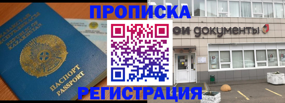 форма 3 в Калининграде
